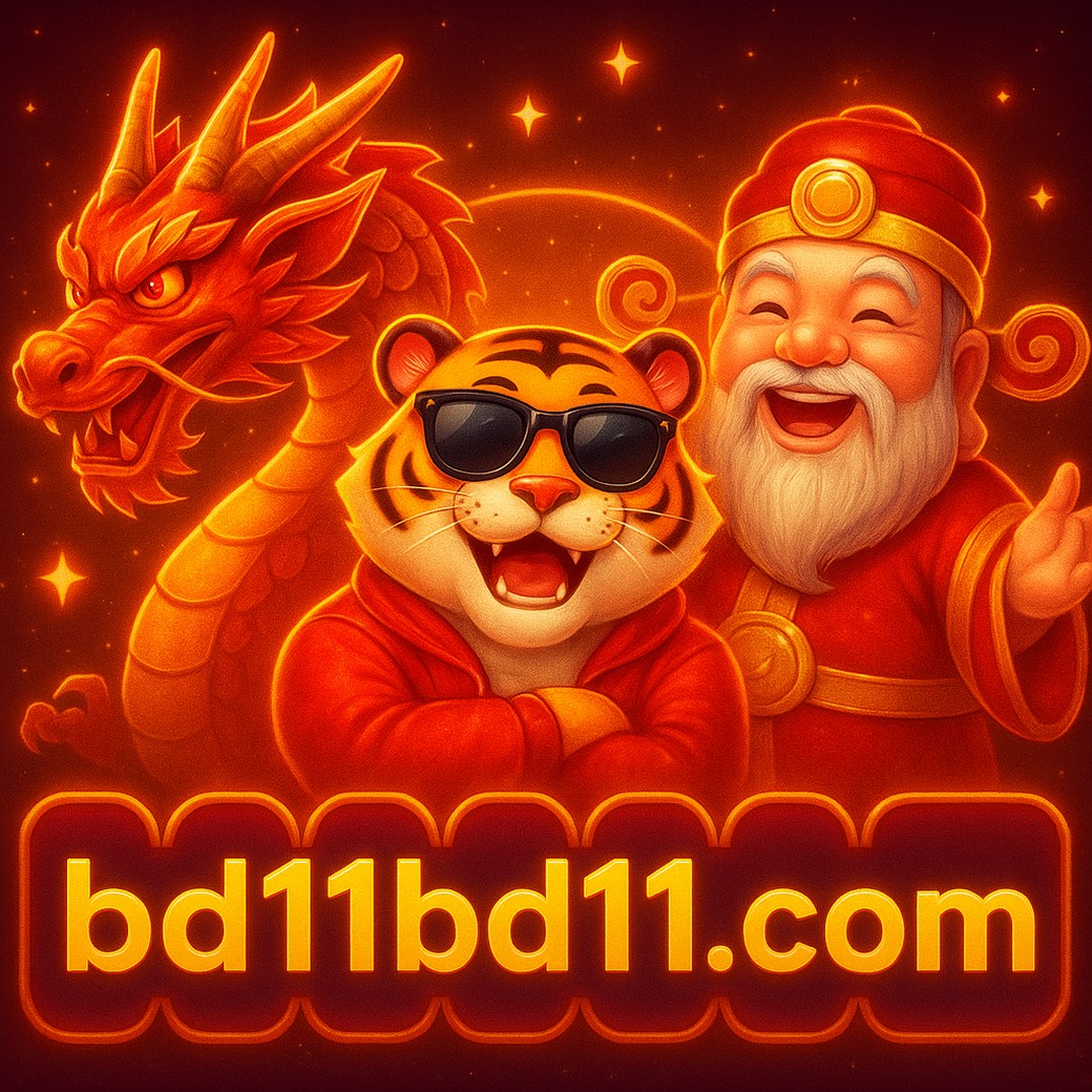 bd11 বাংলাদেশ মোবাইল গেমিং