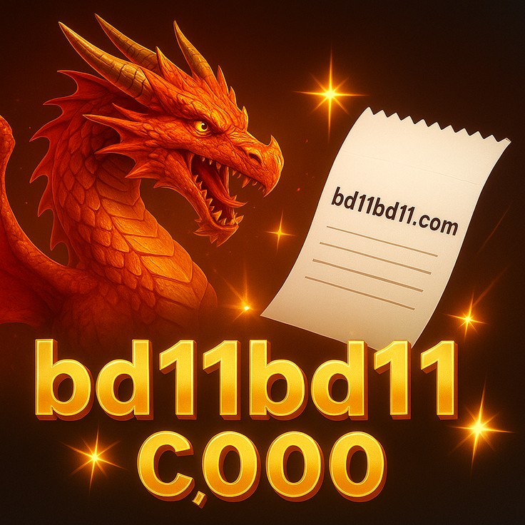 bd11 কেনো নম্বর নির্বাচন